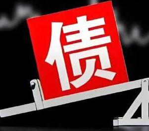 喀什麦盖提网贷债务重组是怎么做的？