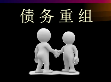 喀什麦盖提债务堆积成山，该如何优化？
