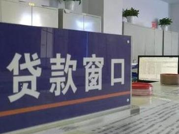 喀什麦盖提停息挂账怎么办理？办理停息挂账的流程和注意事项有哪些？