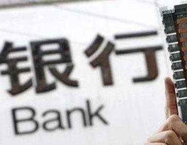 办理麦盖提银行抵押贷款流程及条件是什么?